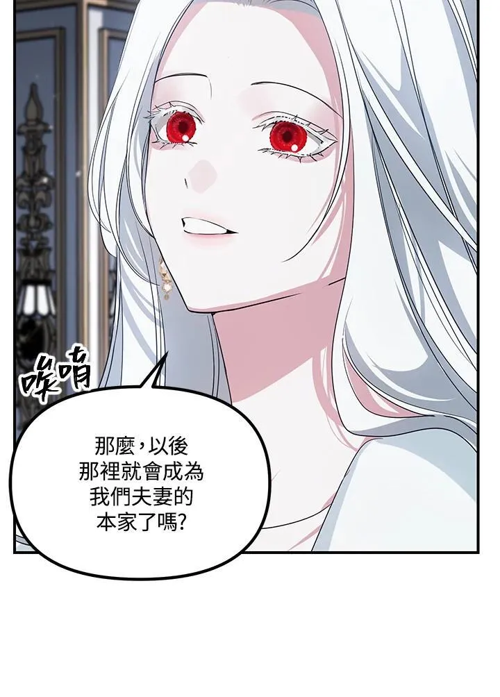 第113话 第108页