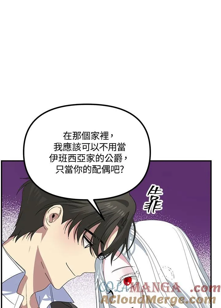 第113话 第109页