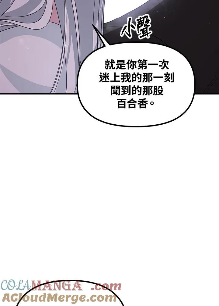第113话 第113页