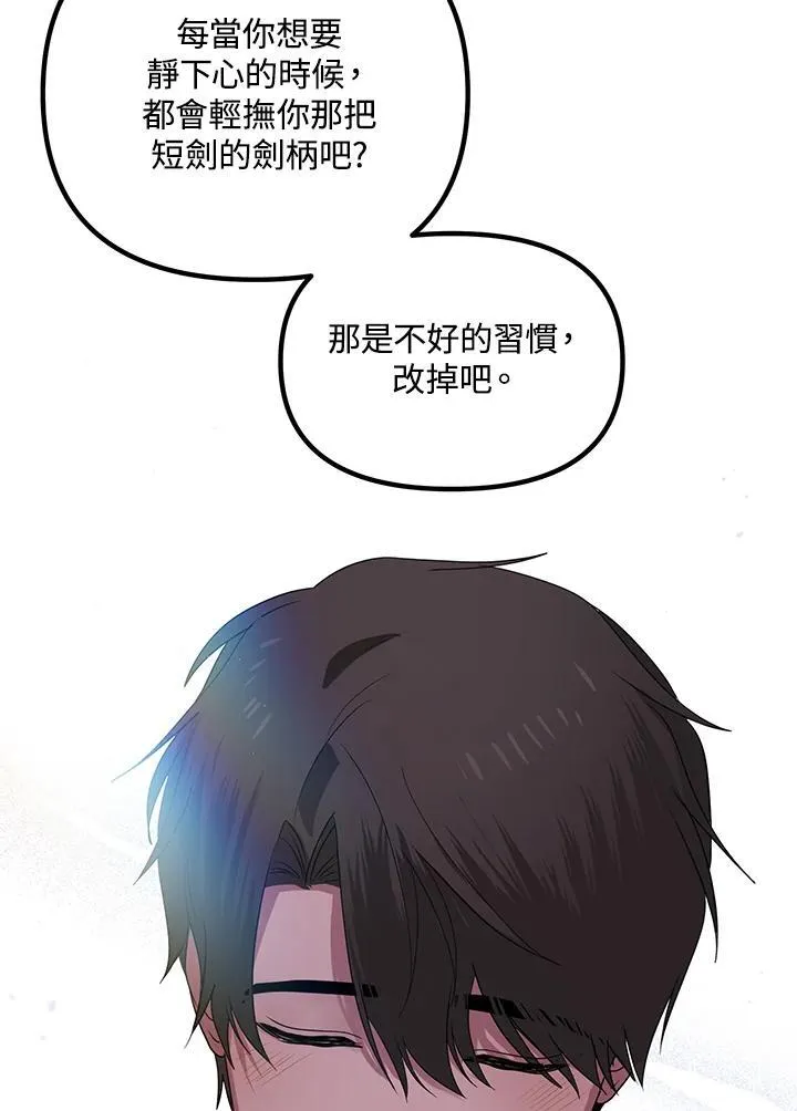 第113话 第114页
