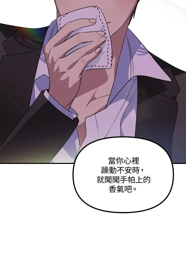 第113话 第115页
