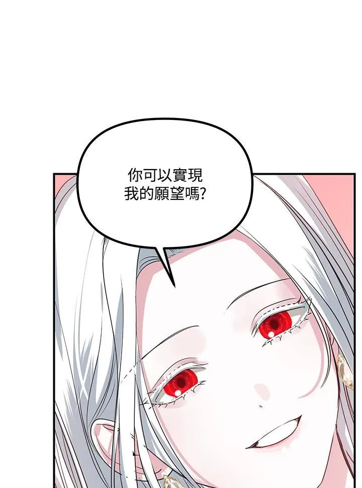 第113话 第118页