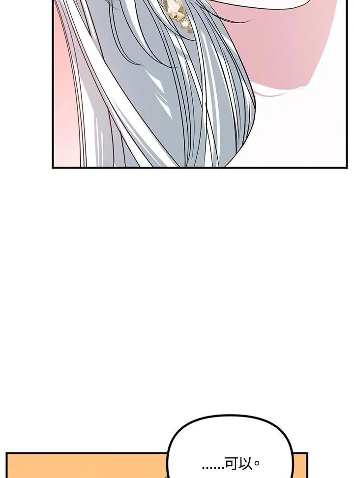 第113话 第119页