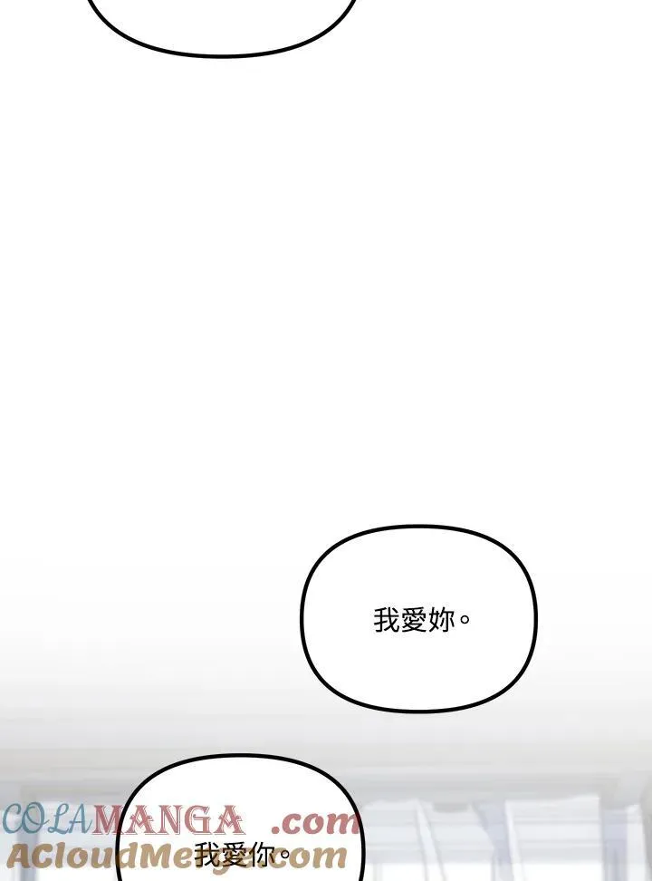 第113话 第121页