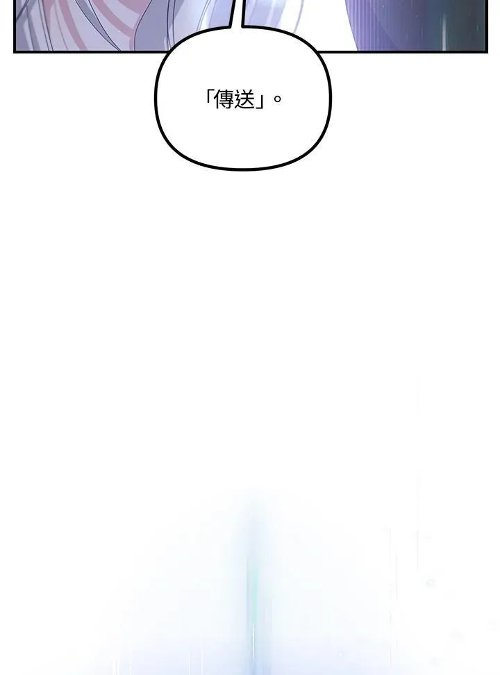 第113话 第124页