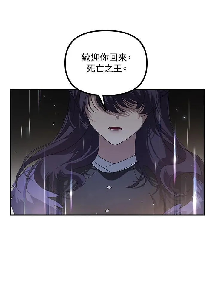 第113话 第126页