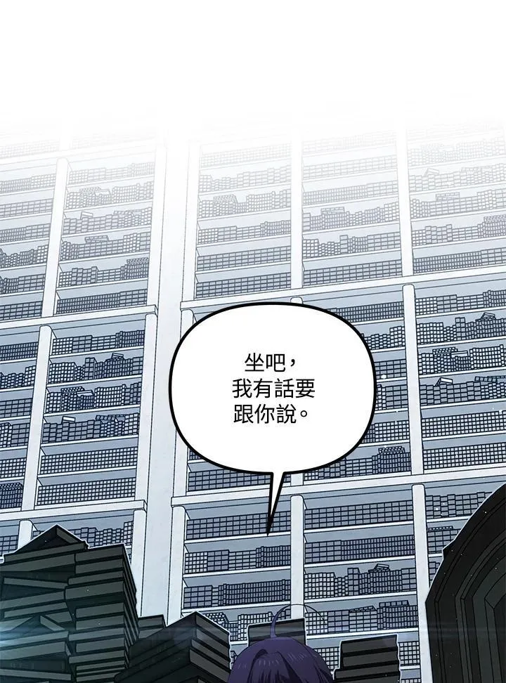 第113话 第127页