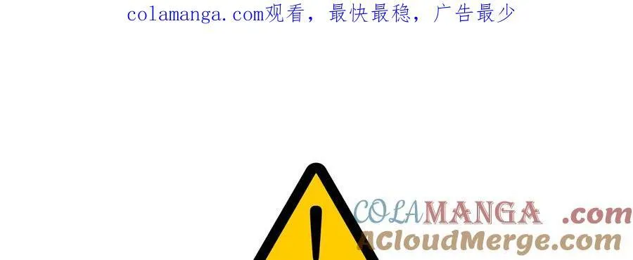 第114话 第1页