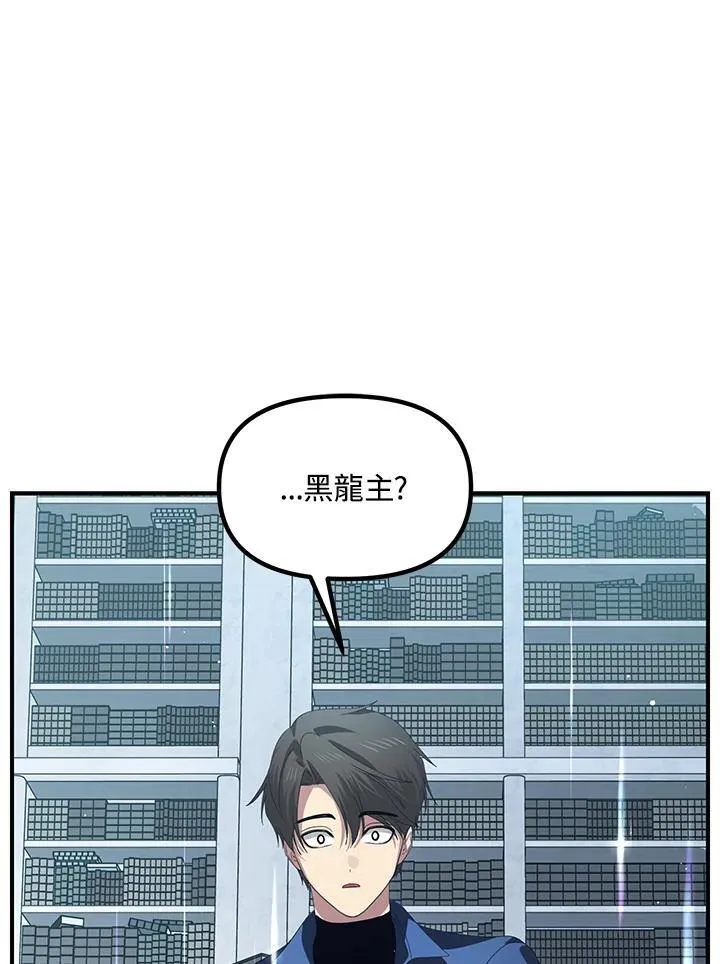 第114话 第3页