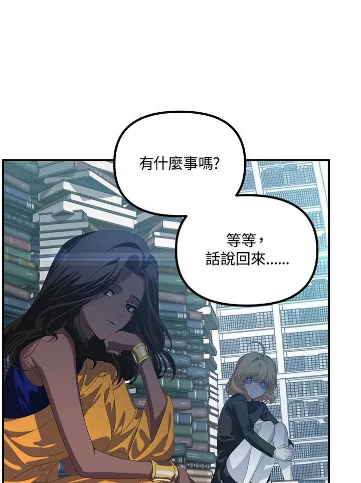 第114话 第5页