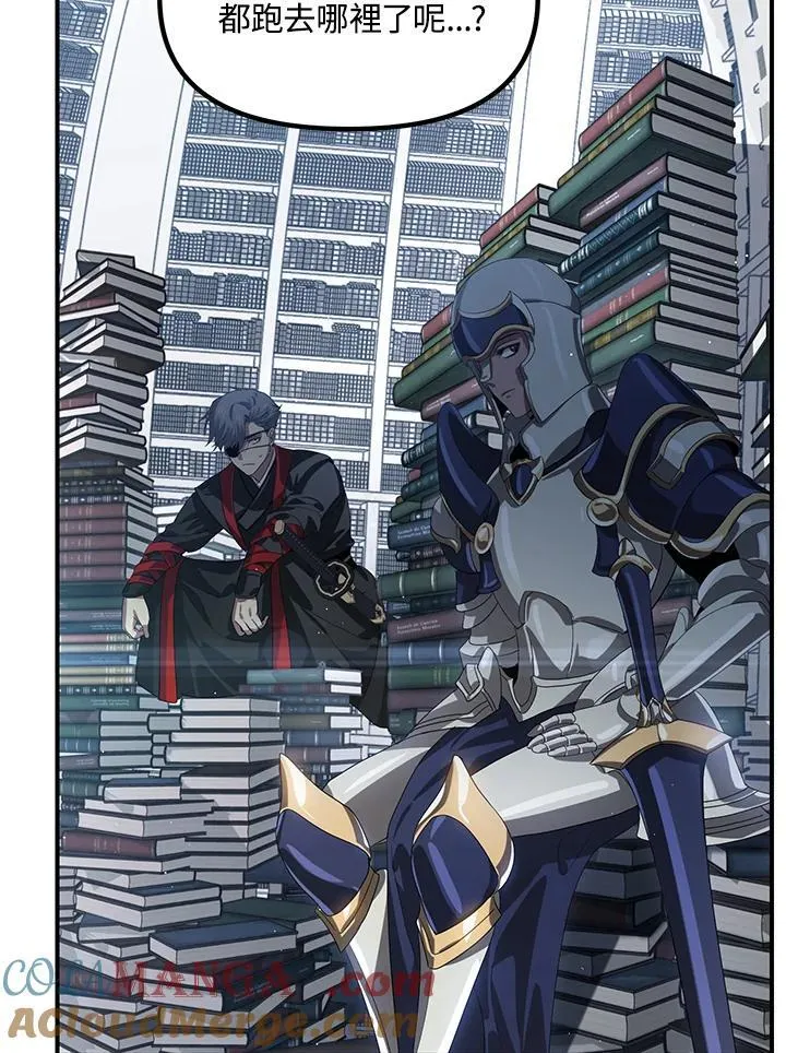 第114话 第7页
