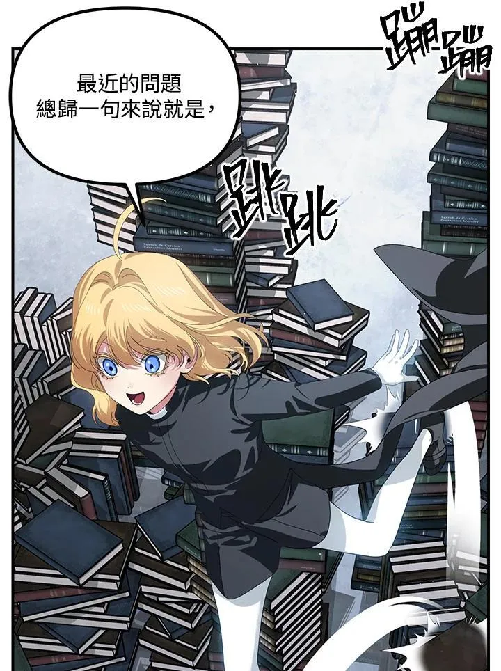 第114话 第12页