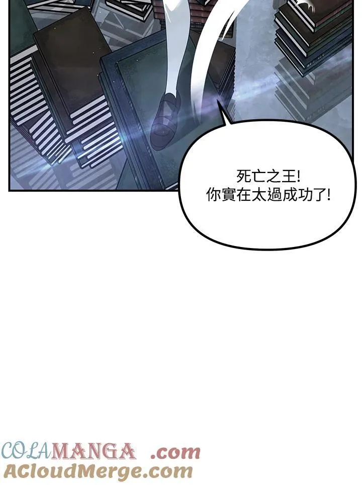 第114话 第13页