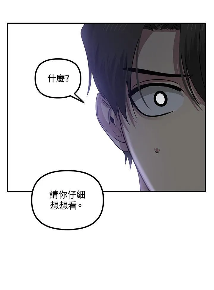 第114话 第14页