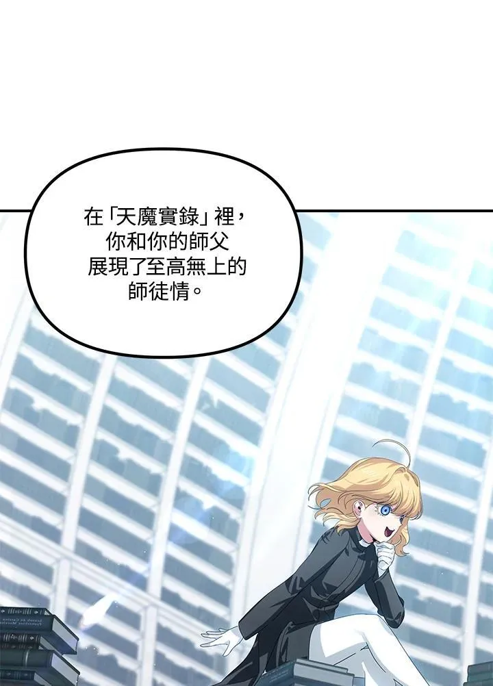 第114话 第15页