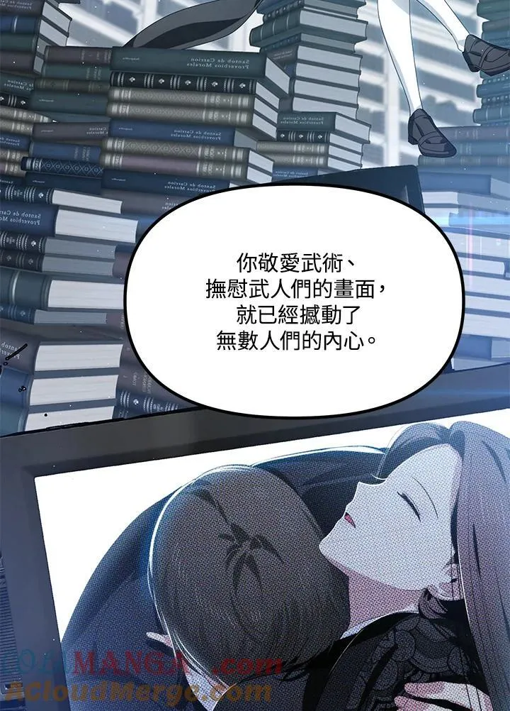 第114话 第16页