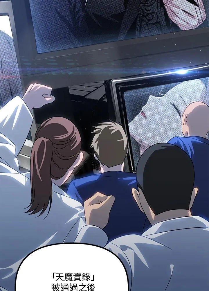 第114话 第17页