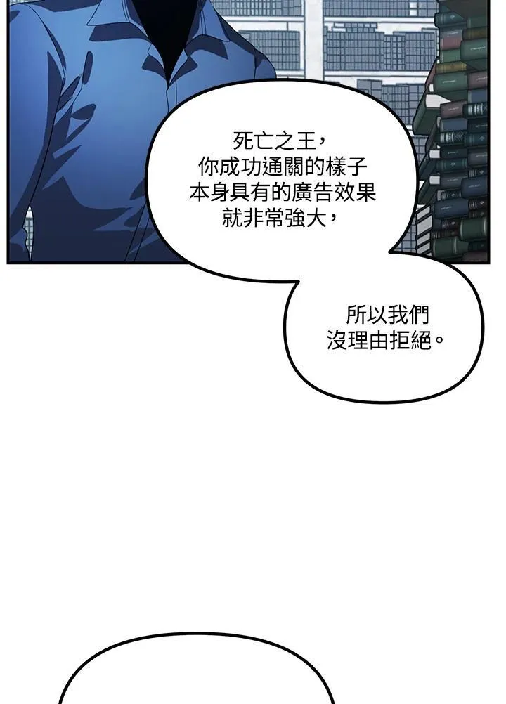 第114话 第21页