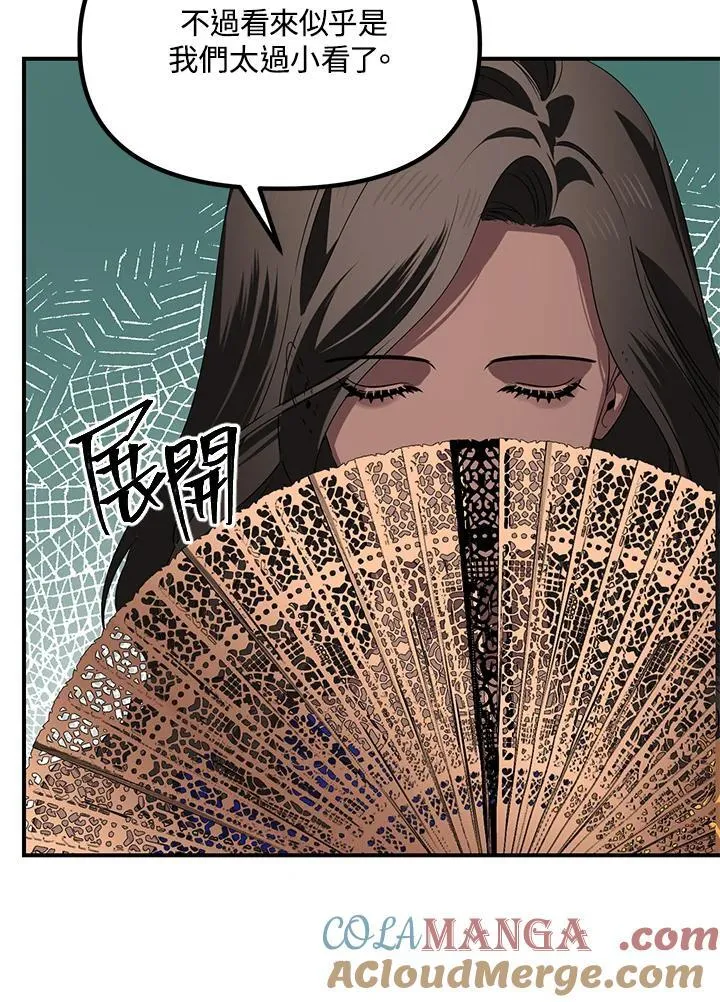 第114话 第22页