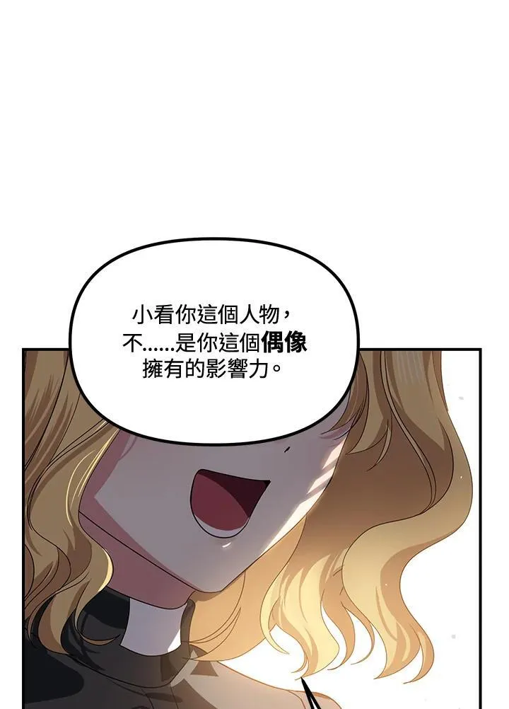 第114话 第23页