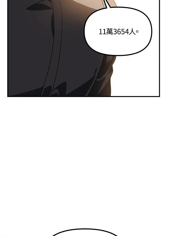 第114话 第24页