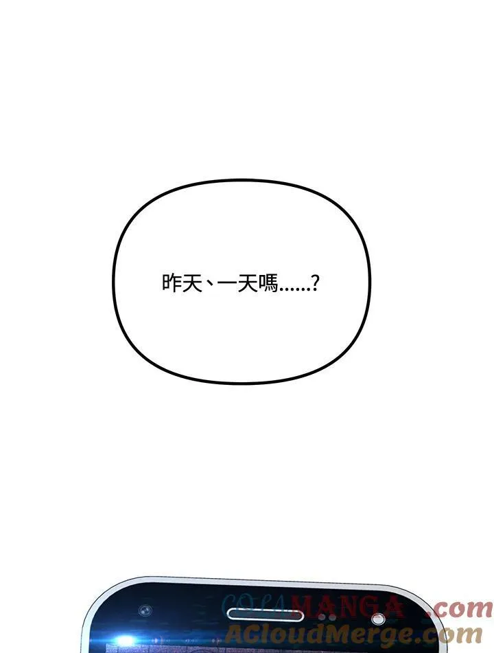 第114话 第28页