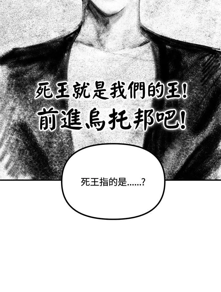 第114话 第35页