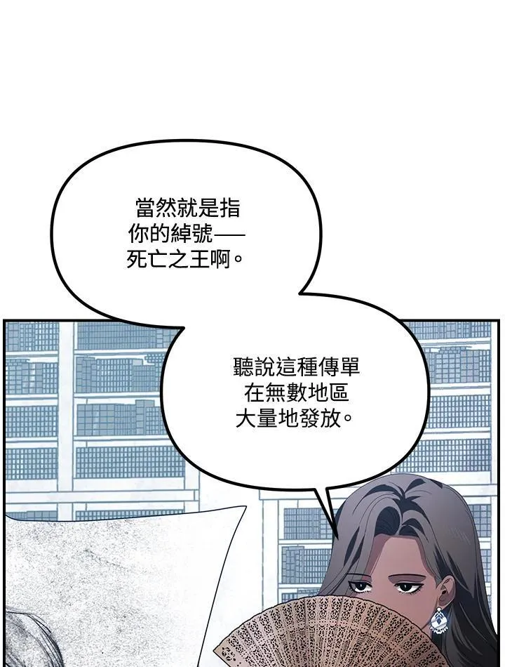 第114话 第36页