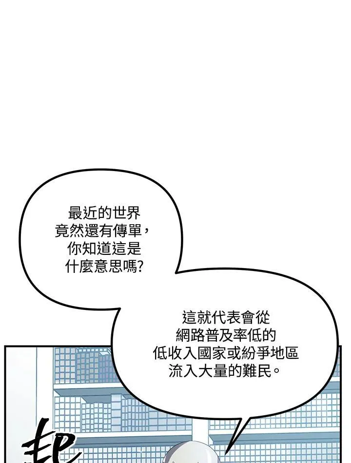 第114话 第39页