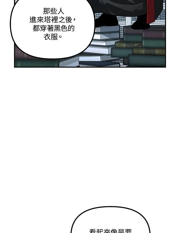 第114话 第42页
