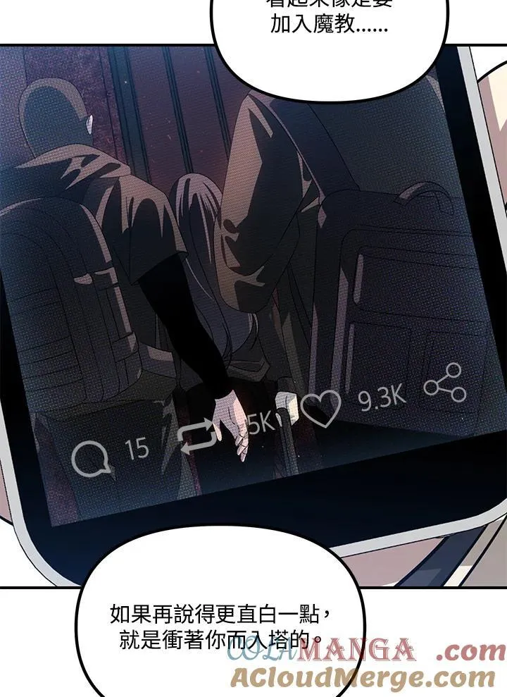 第114话 第43页