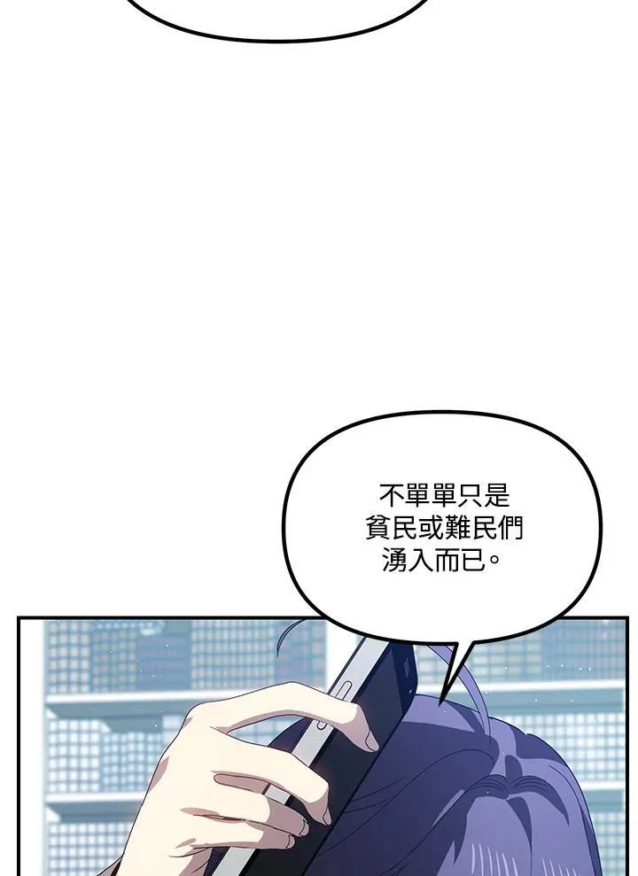 第114话 第44页