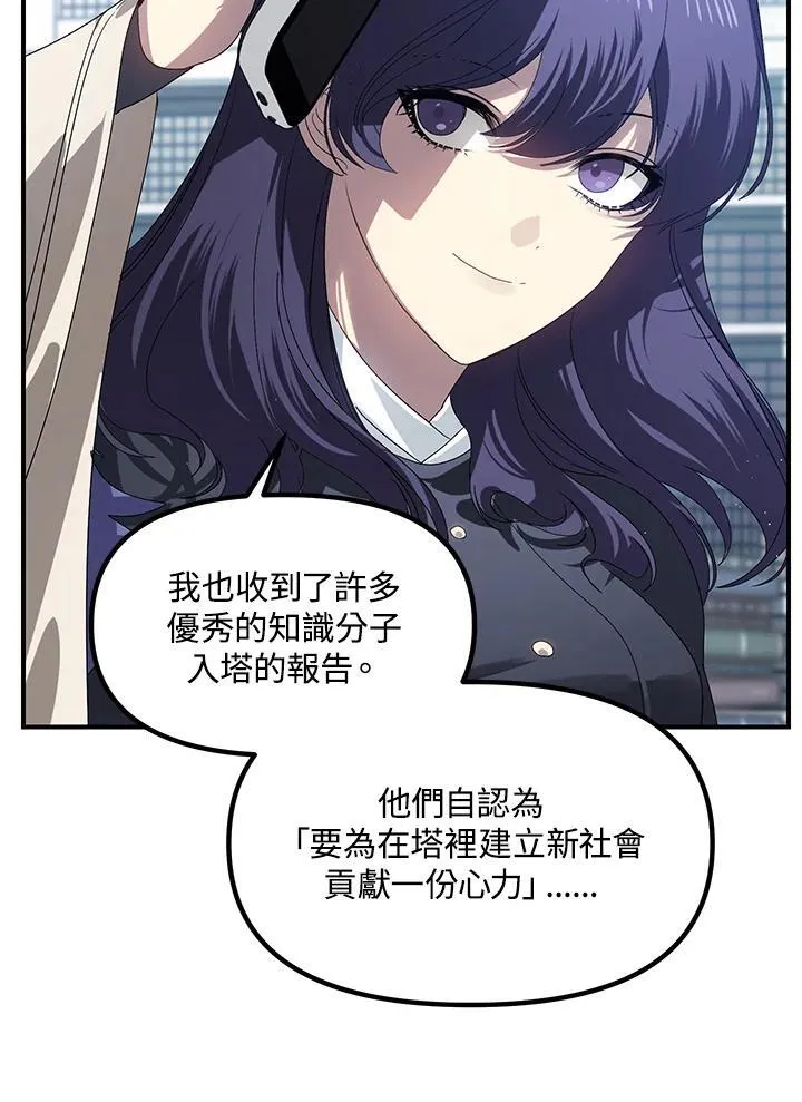 第114话 第45页