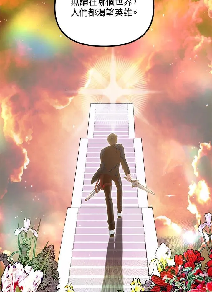 第114话 第47页