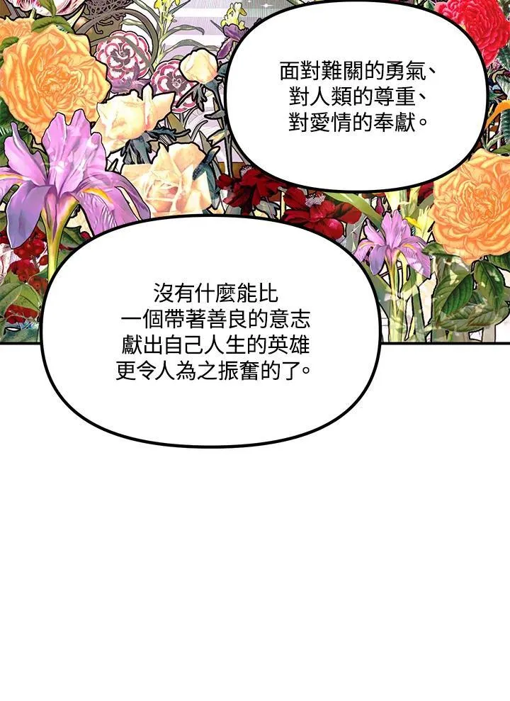 第114话 第48页
