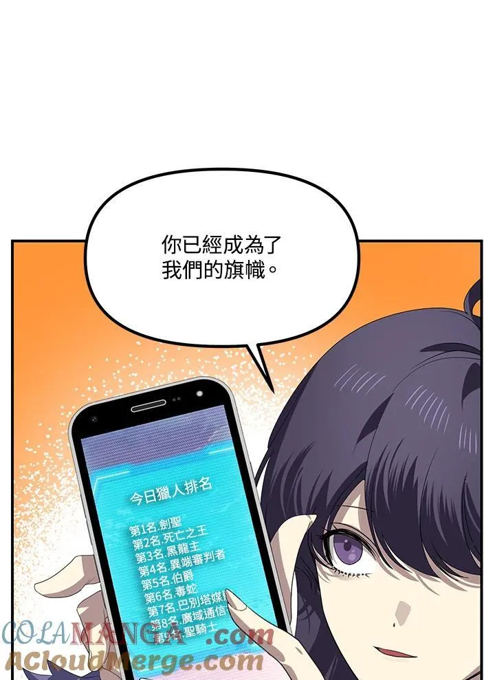 第114话 第49页