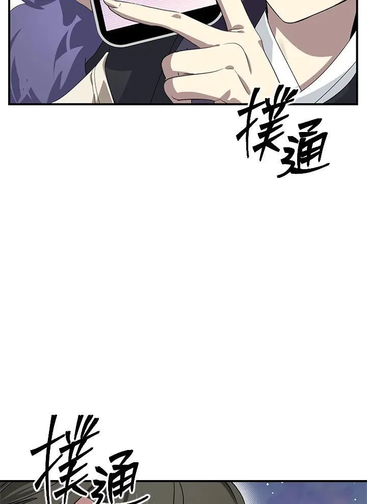 第114话 第50页