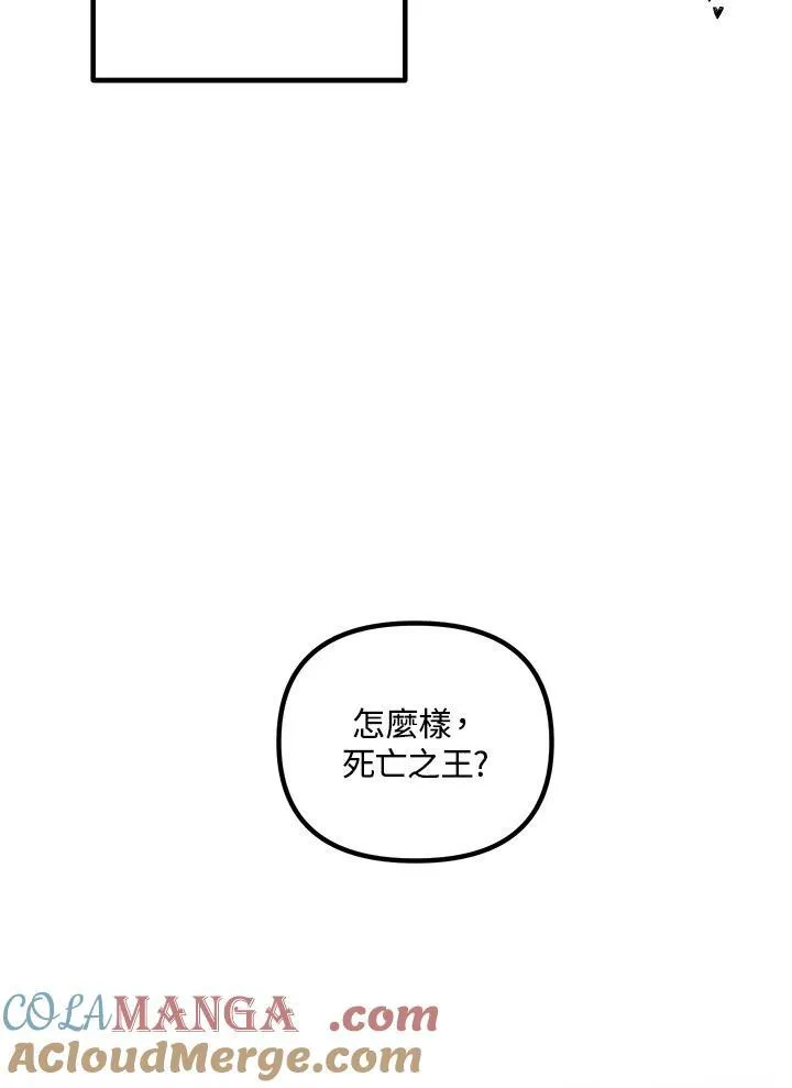第114话 第52页