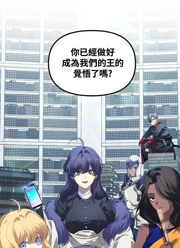 第114话 第53页