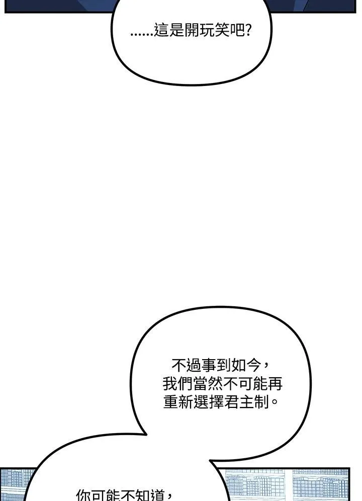 第114话 第56页