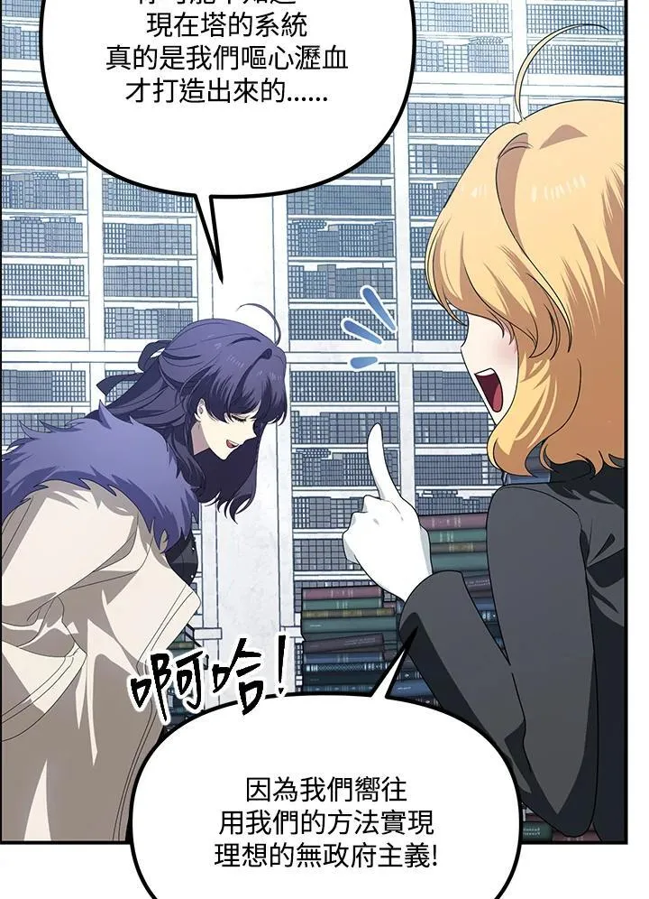 第114话 第57页