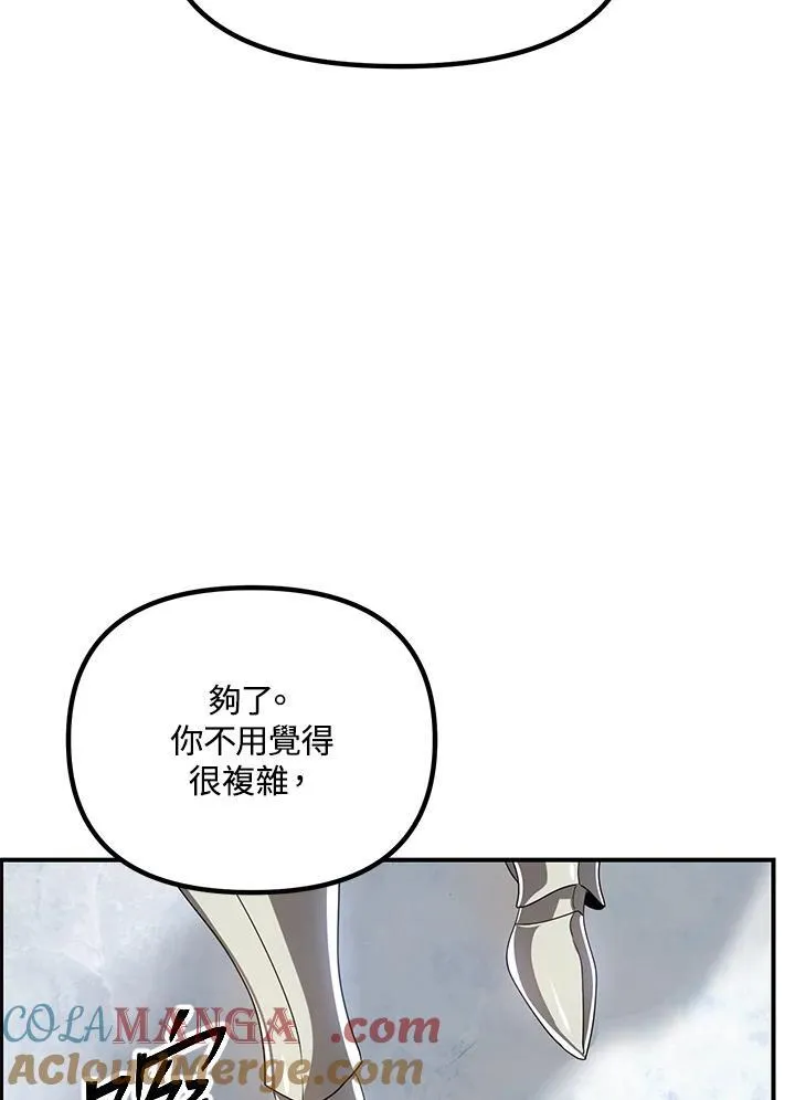 第114话 第58页