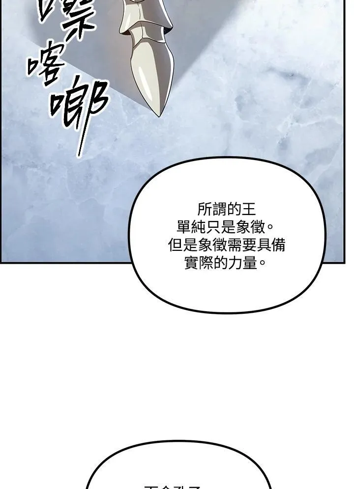 第114话 第59页