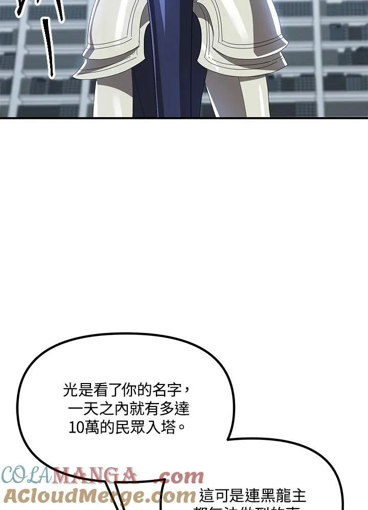 第114话 第61页