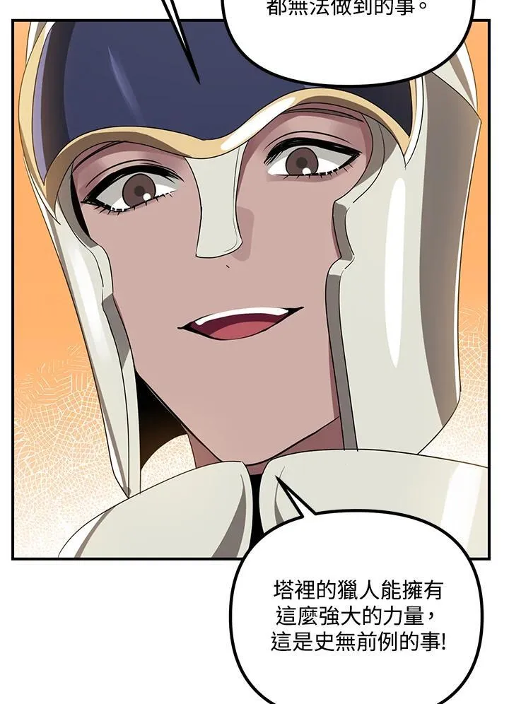 第114话 第62页