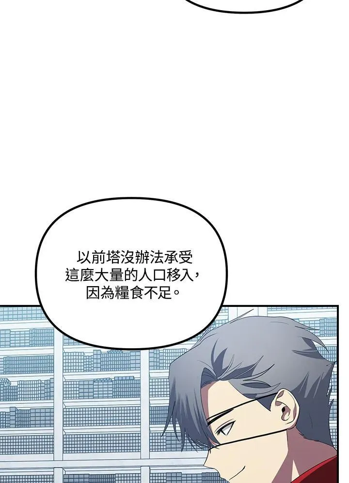 第114话 第63页