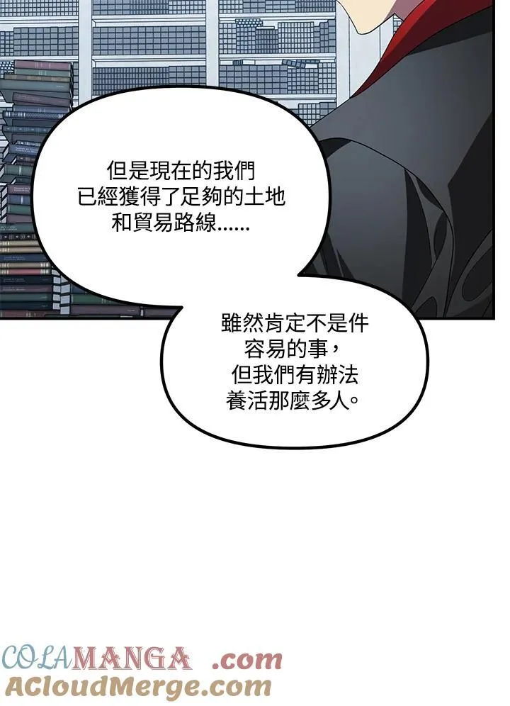 第114话 第64页