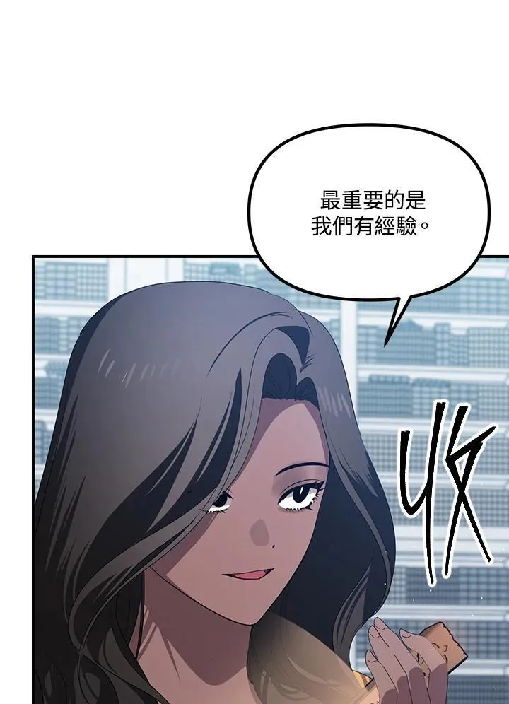 第114话 第65页