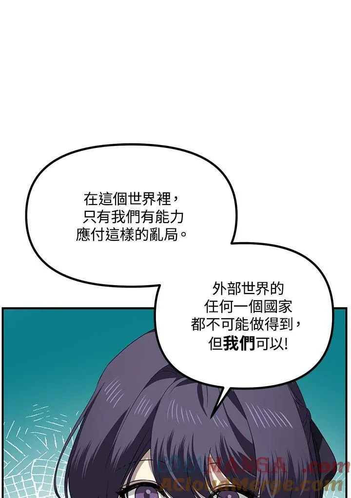 第114话 第67页