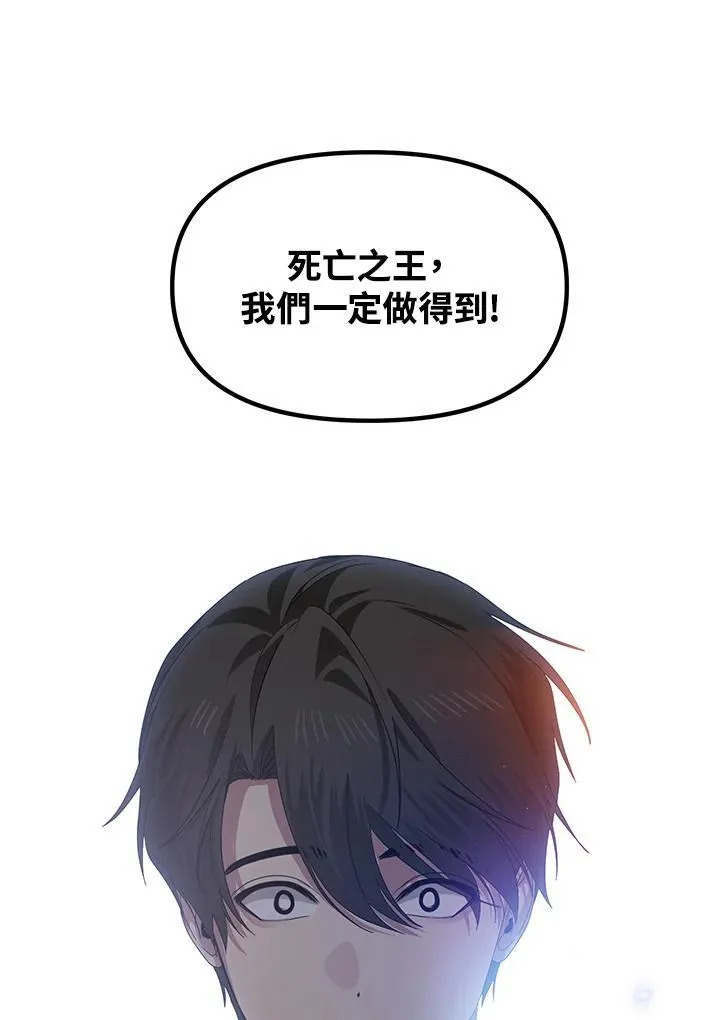 第114话 第69页